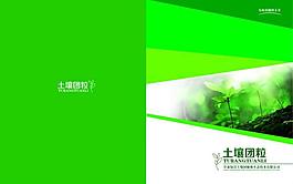 甘肅綠巖土壤團(tuán)聚體生圖片