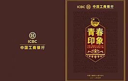 青春印象圖片