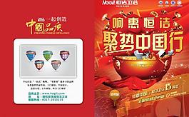 卫浴图片