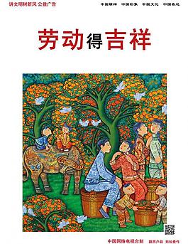中國夢(mèng)圖片
