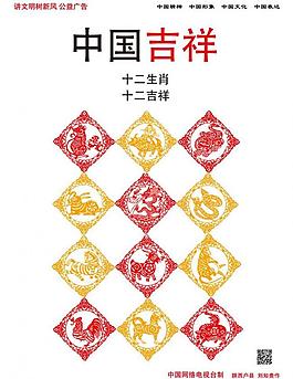 中國(guó)夢(mèng)圖片