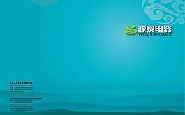 封面圖片