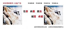 中國夢圖片