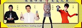 宣傳橫幅圖片