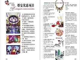 酒店優(yōu)惠圖片