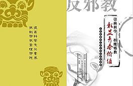 封面圖片