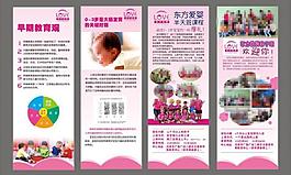 x展架 設(shè)計(jì)圖片
