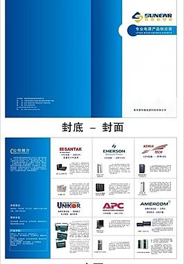 索利奧電源圖片