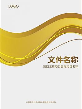 封面設計圖片