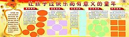 中國(guó)夢(mèng)圖片