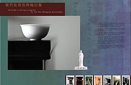 雜志排版圖片