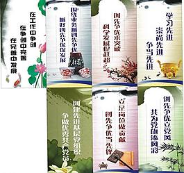 勵志標語圖片
