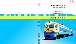 封面圖片