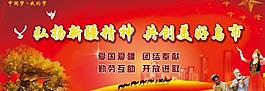 中國夢 我的夢圖片