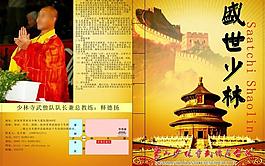 封面圖片