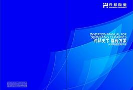 封面設計圖片