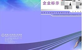封面圖片