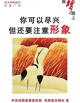 中國(guó)夢(mèng)海報(bào)圖片