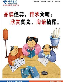 中國(guó)夢(mèng)書文化圖片
