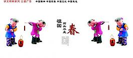 中國(guó)夢(mèng)公益海報(bào)圖片