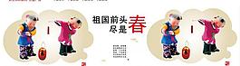 中國(guó)夢(mèng)展板圖片