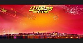 中國夢(mèng)我的夢(mèng)圖片