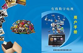 封面設(shè)計(jì)圖片
