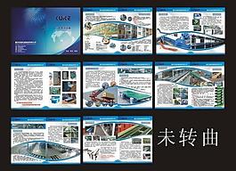 巋客物流設備圖片