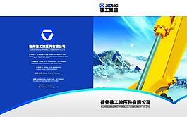 封面設計圖片