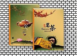 茶文化圖片
