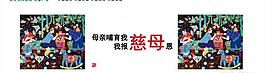 中國夢 公益廣告圖片