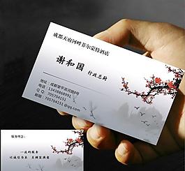 古典名片图片