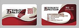 5号量贩式ktv图片
