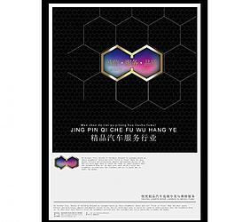 宣傳單圖片