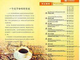 咖啡菜單菜譜圖片