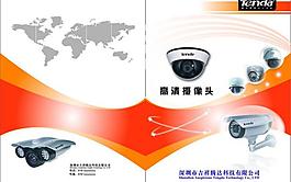攝像頭封面圖片