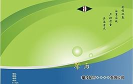封面圖片