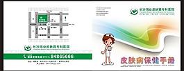 封面圖片