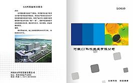 医疗科技封面图片