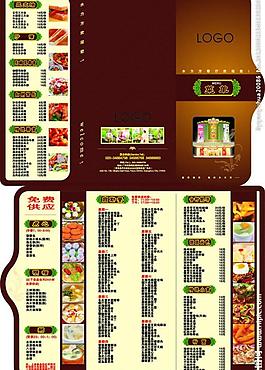 菜單圖片