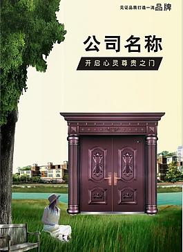 門 單頁圖片