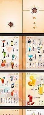 酒吧 酒水单图片