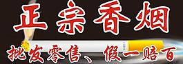 吸煙圖片