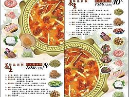菜譜圖片
