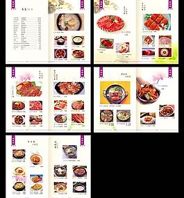 菜譜設(shè)計(jì)圖片