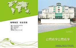 公司封面圖片