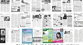 醫(yī)療雜志圖片