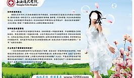 婦科圖片