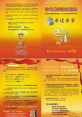 邀請函圖片