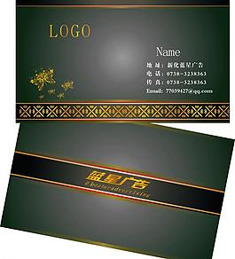 名片圖片